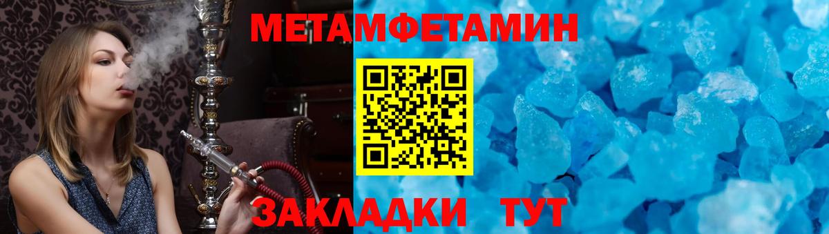 Амфетамин 98%  Амфетамин  Кудрово  Вход с VPN 