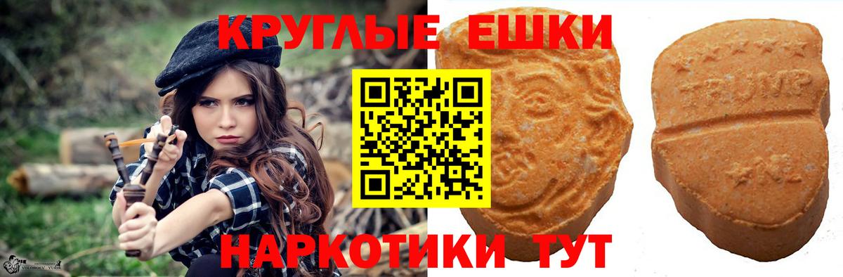 omg сайт  Вход с VPN  Экстази ешки  Кудрово  ЭКСТАЗИ 280мг 