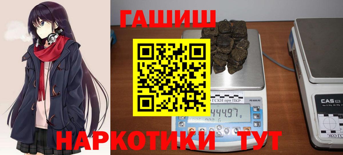 ГАШИШ hashish Кудрово