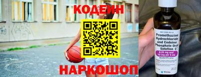тгк Канаш
