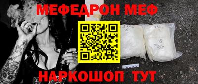 тгк Канаш
