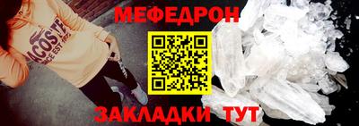 кокаин перу Камышлов
