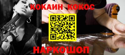 тгк Канаш