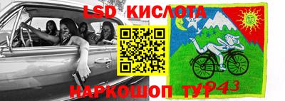 кокаин перу Камышлов