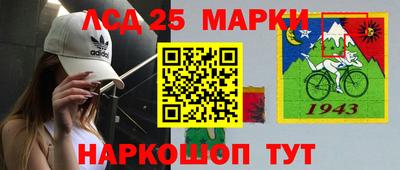 кокаин перу Камышлов