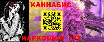 тгк Канаш
