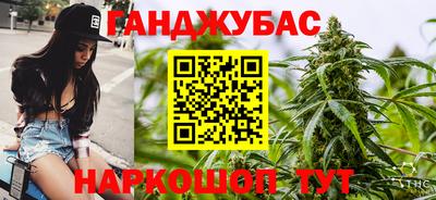 тгк Канаш