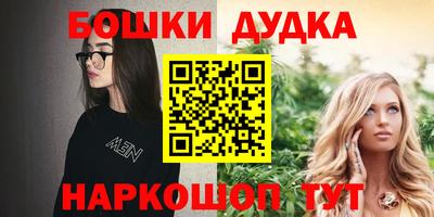 кокаин перу Камышлов