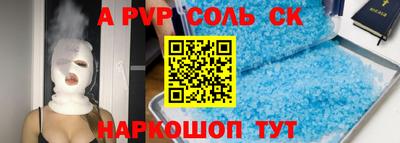 МДПВ Кандалакша