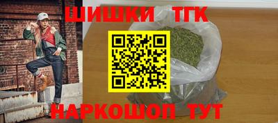 кокаин перу Камышлов