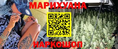 кокаин перу Камышлов