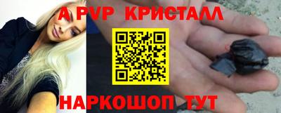 кокаин перу Камышлов
