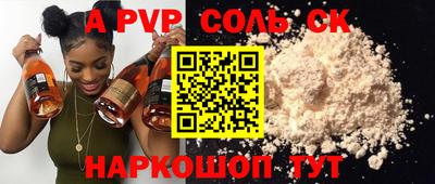 кокаин перу Камышлов