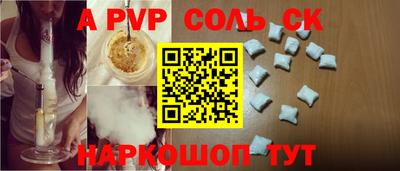 кокаин перу Камышлов