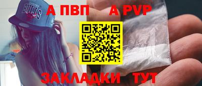 тгк Канаш