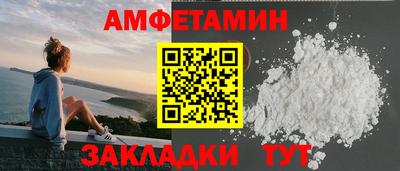 кокаин перу Камышлов