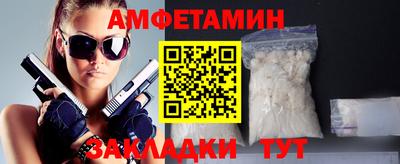 кокаин перу Камышлов
