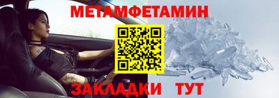 тгк Канаш