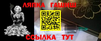 тгк Канаш