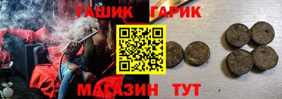 тгк Канаш