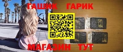 тгк Канаш