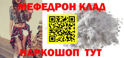 кокаин перу Камышлов