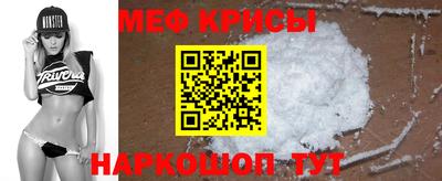 кокаин перу Камышлов