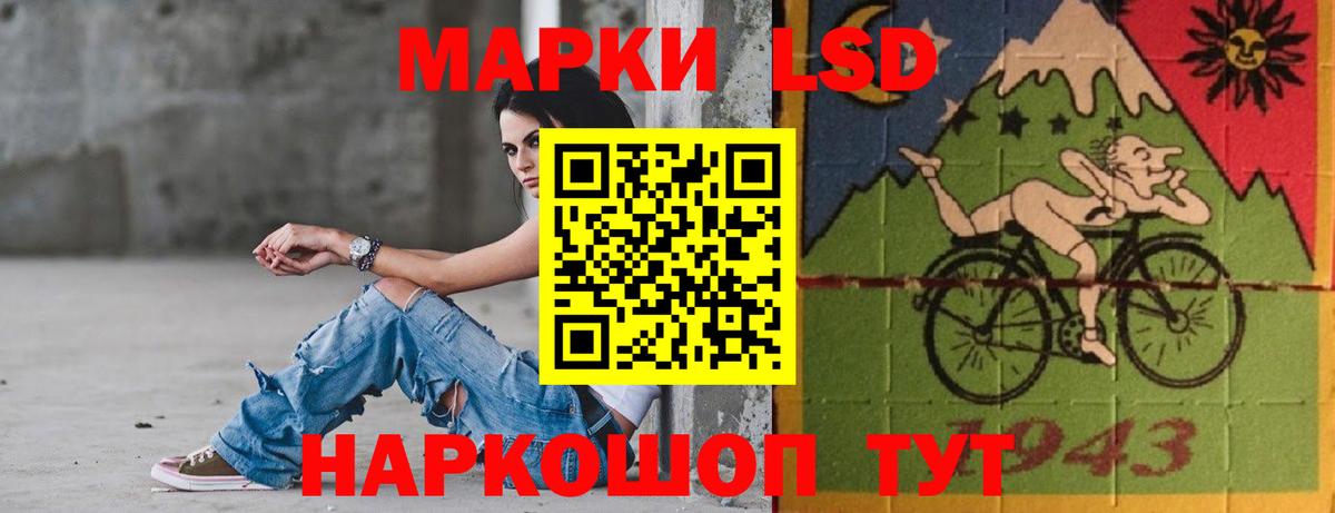 ЛСД экстази ecstasy Кудрово