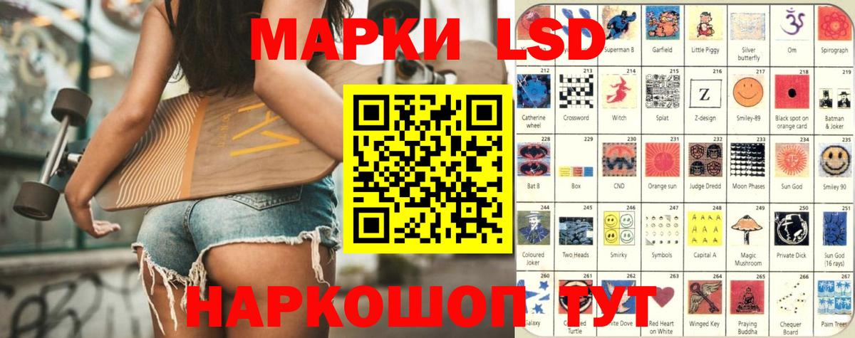 Кудрово  LSD-25 экстази ecstasy  ЛСД экстази ecstasy  Вход с VPN 