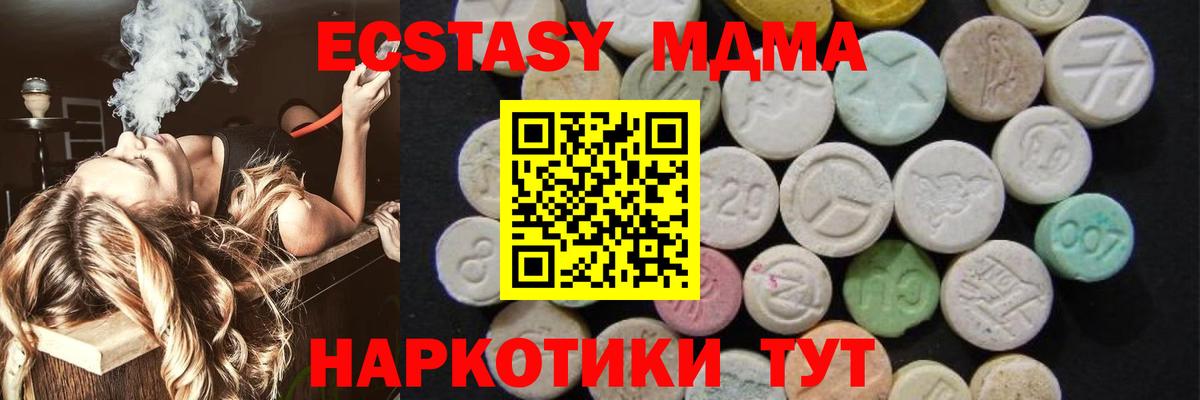 MDMA crystal  Вход с VPN  Кудрово  MDMA молли 