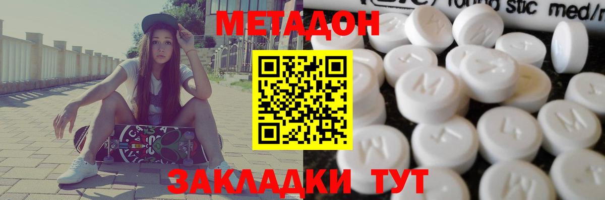 Кудрово  Меф МЯУ МЯУ кристаллы  КОКАИН  Купить наркотики цена  ГАШИШ  Вход с VPN  Конопля 