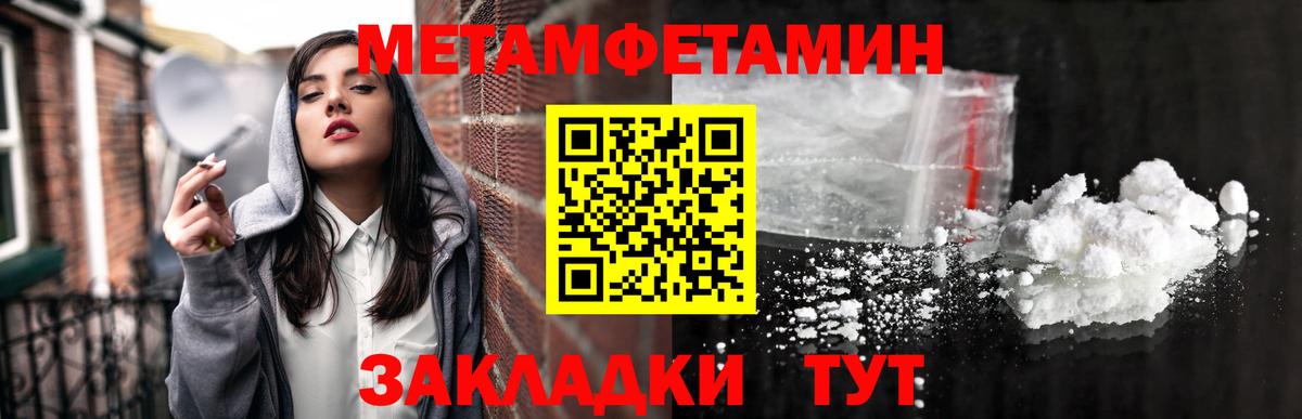Кудрово  Метамфетамин пудра  Вход с VPN 