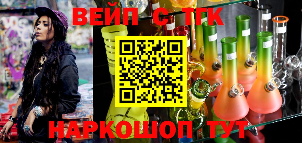 ТГК Wax  Вход с VPN  Кудрово 