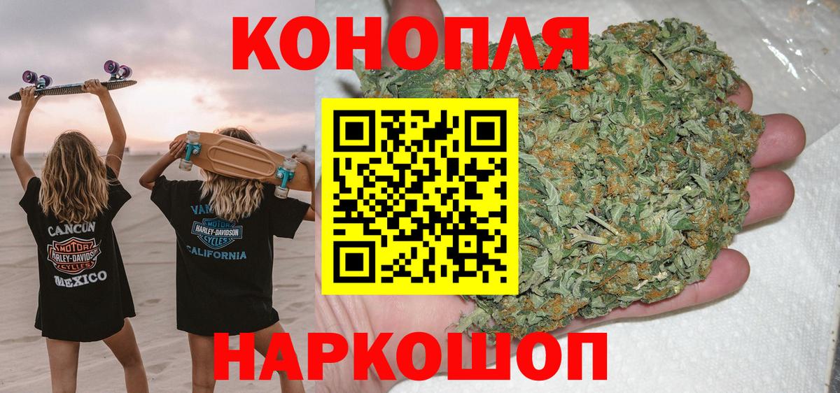 Кудрово  Каннабис индика  Вход с VPN  Марихуана планчик  Шишки марихуана LSD WEED 